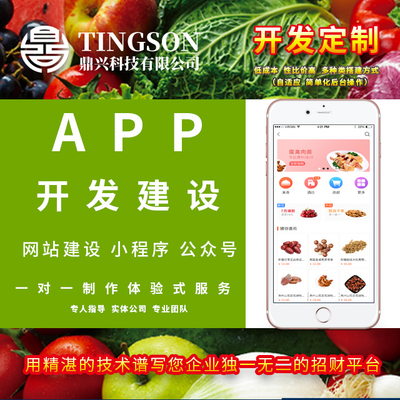 智慧黨建網(wǎng)格化管理信息云平臺APP微信公眾號小程序政務辦公系統(tǒng)